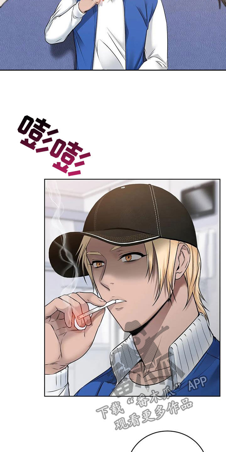 第27章：轮到我了1