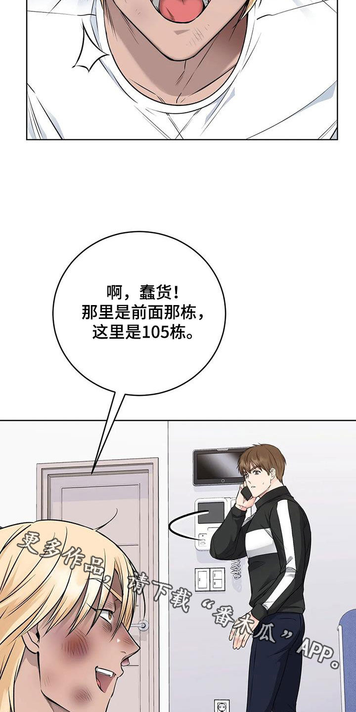 第29章：一锅端24