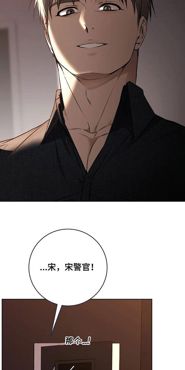 第43章：上当2