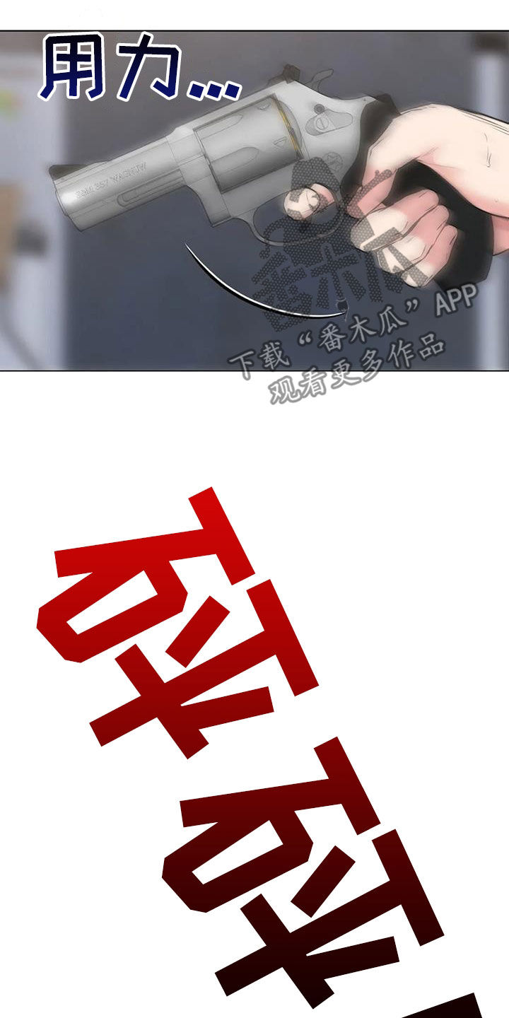 第14章：回神10
