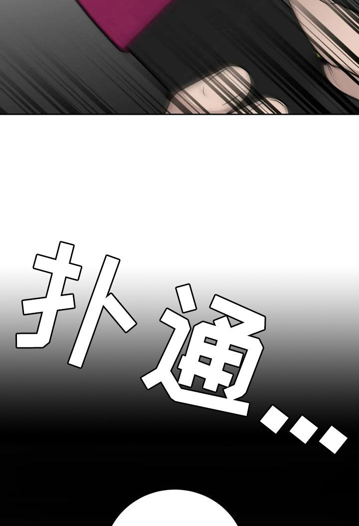 第43章：上当15