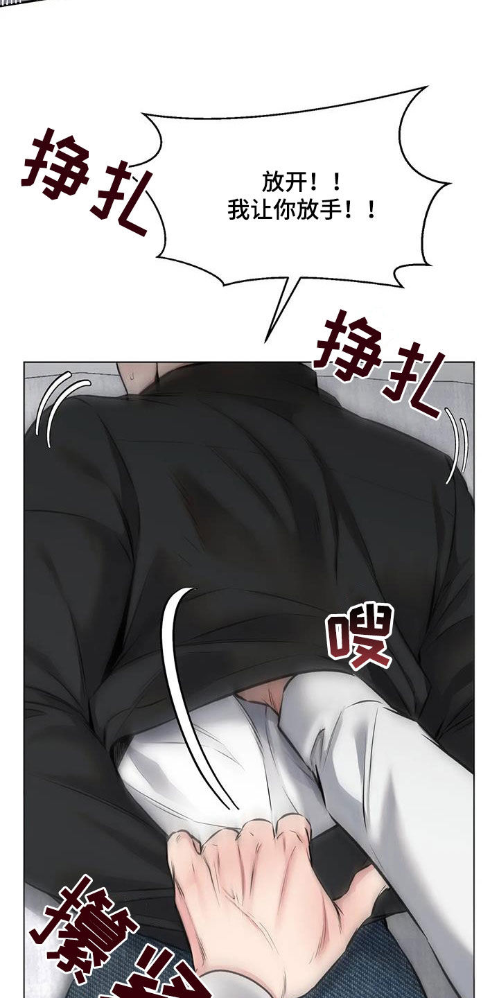 第11章：反抗19