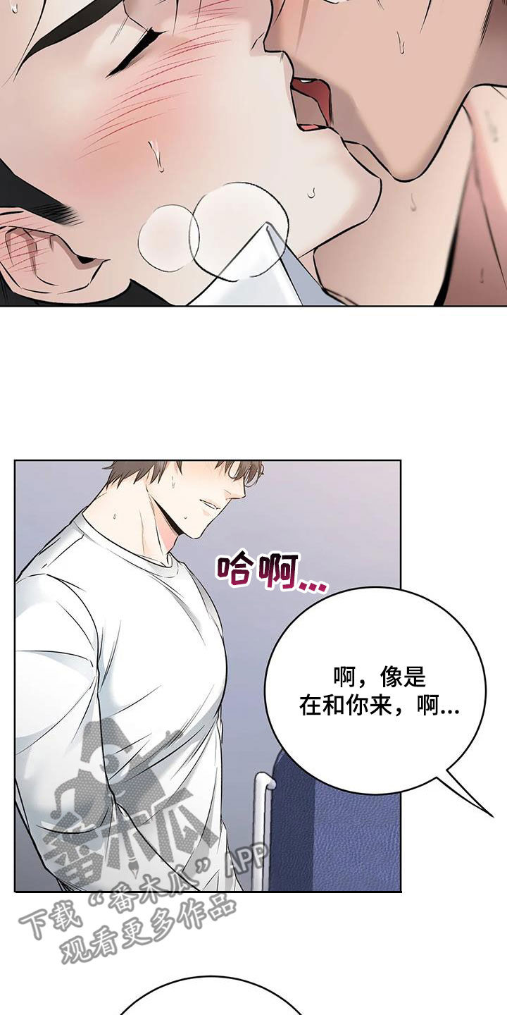 第28章：一起12