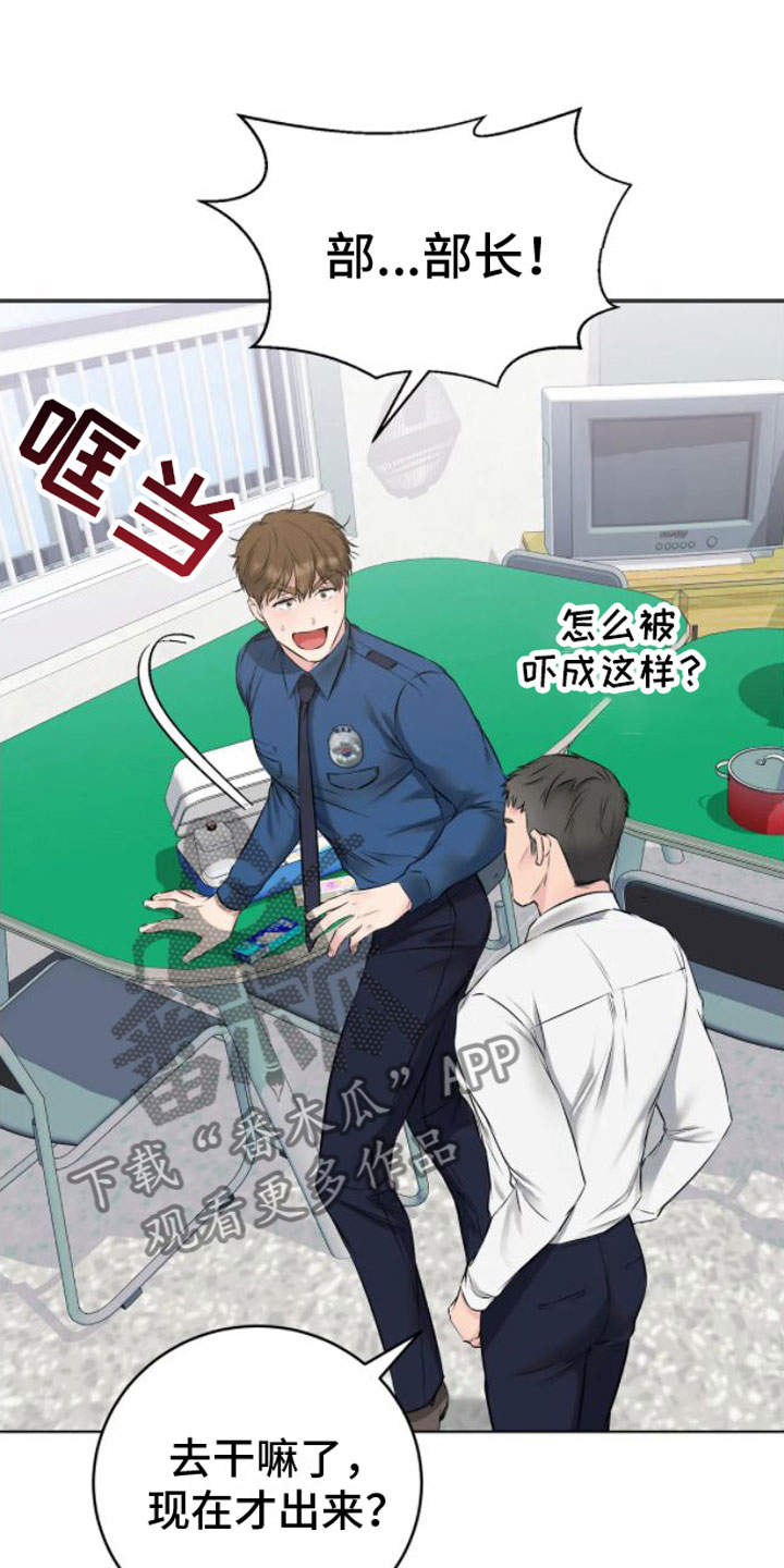 第7章：落下的笔记18