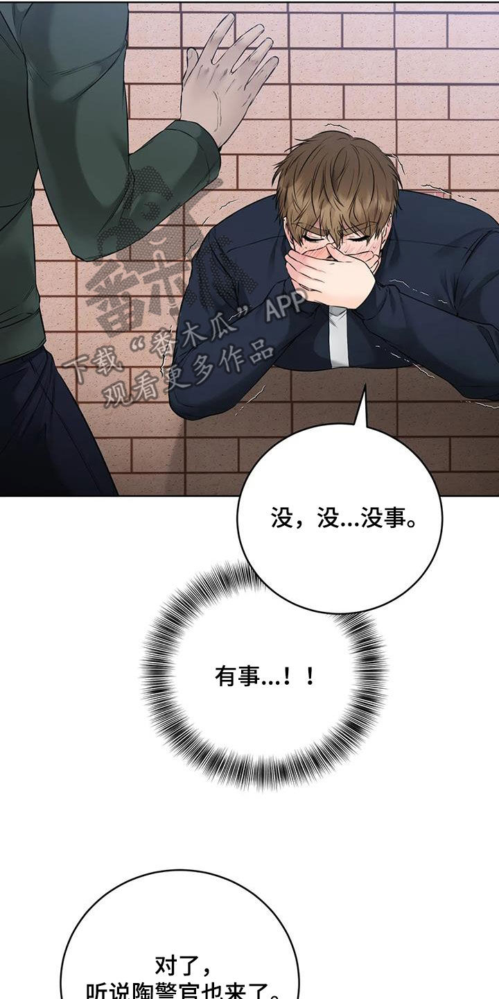 第36章：躁动5