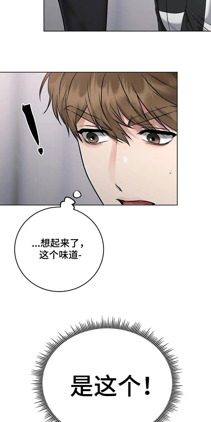 第22章：陷阱11