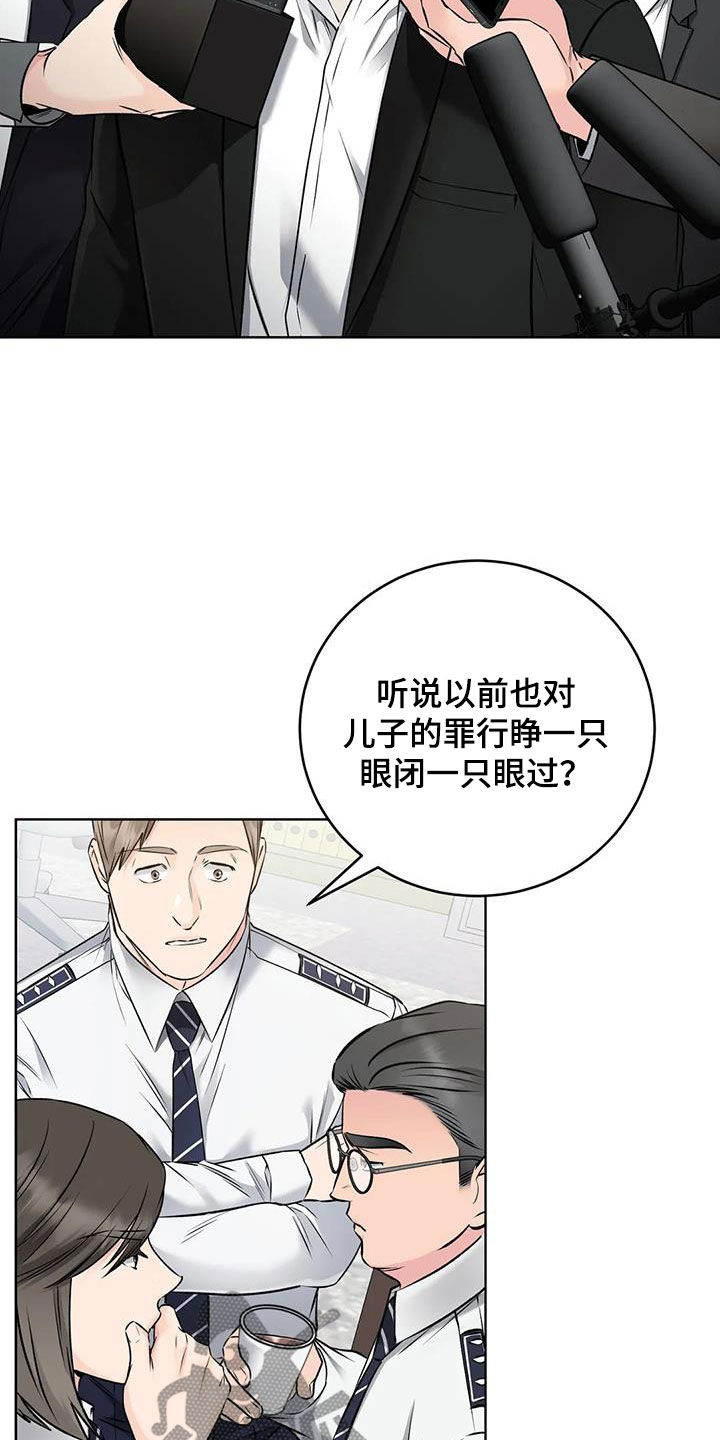 第30章：升职7