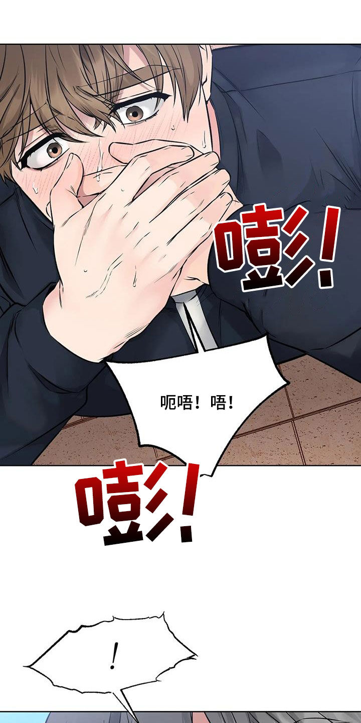 第35章：不要靠近17