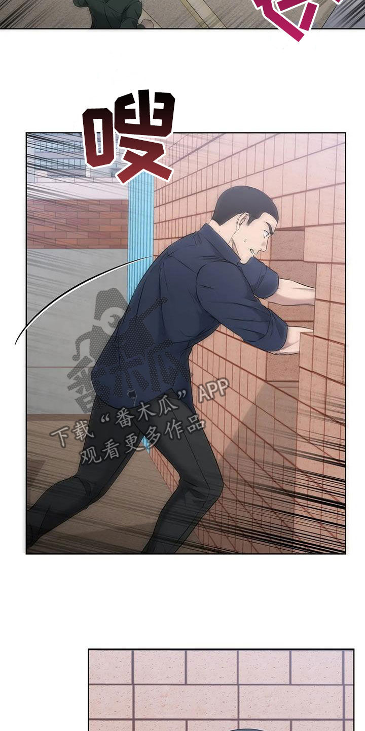 第32章：抓捕19