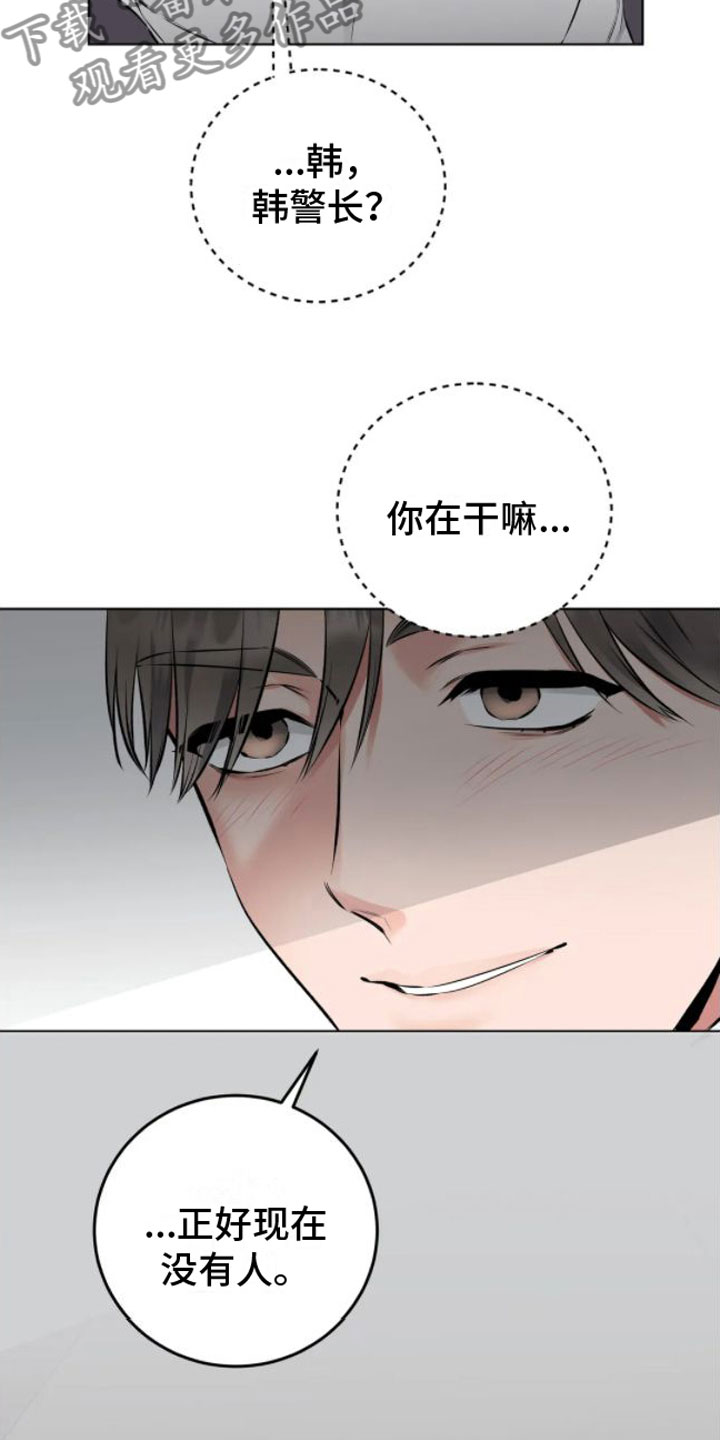 第5章：转过去2