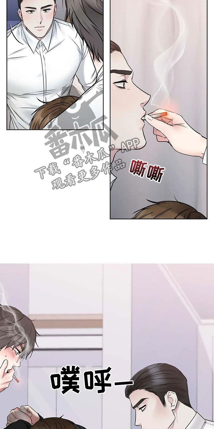 第25章：喘不上气7