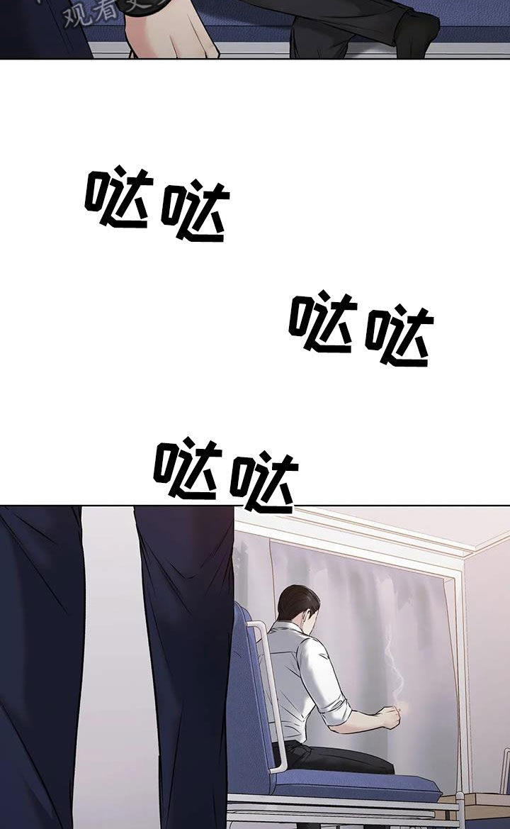 第22章：陷阱21