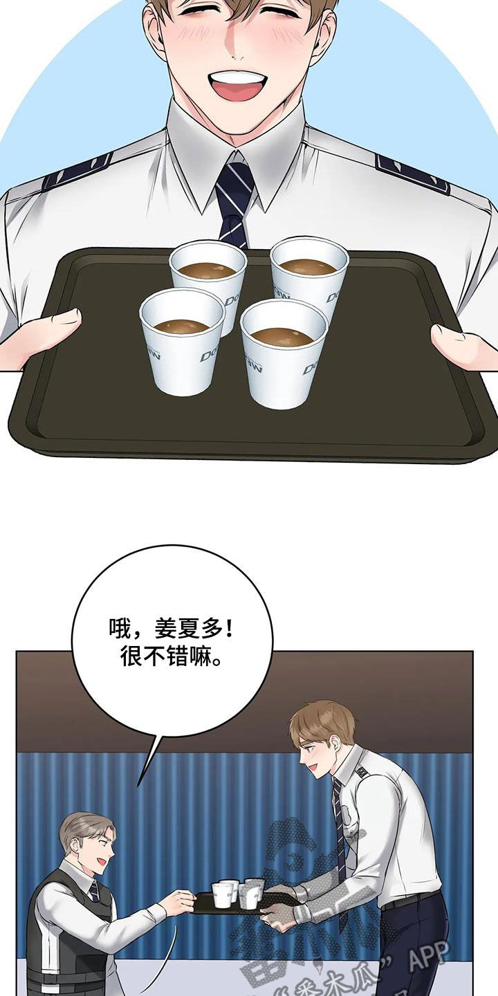 第16章：意外1