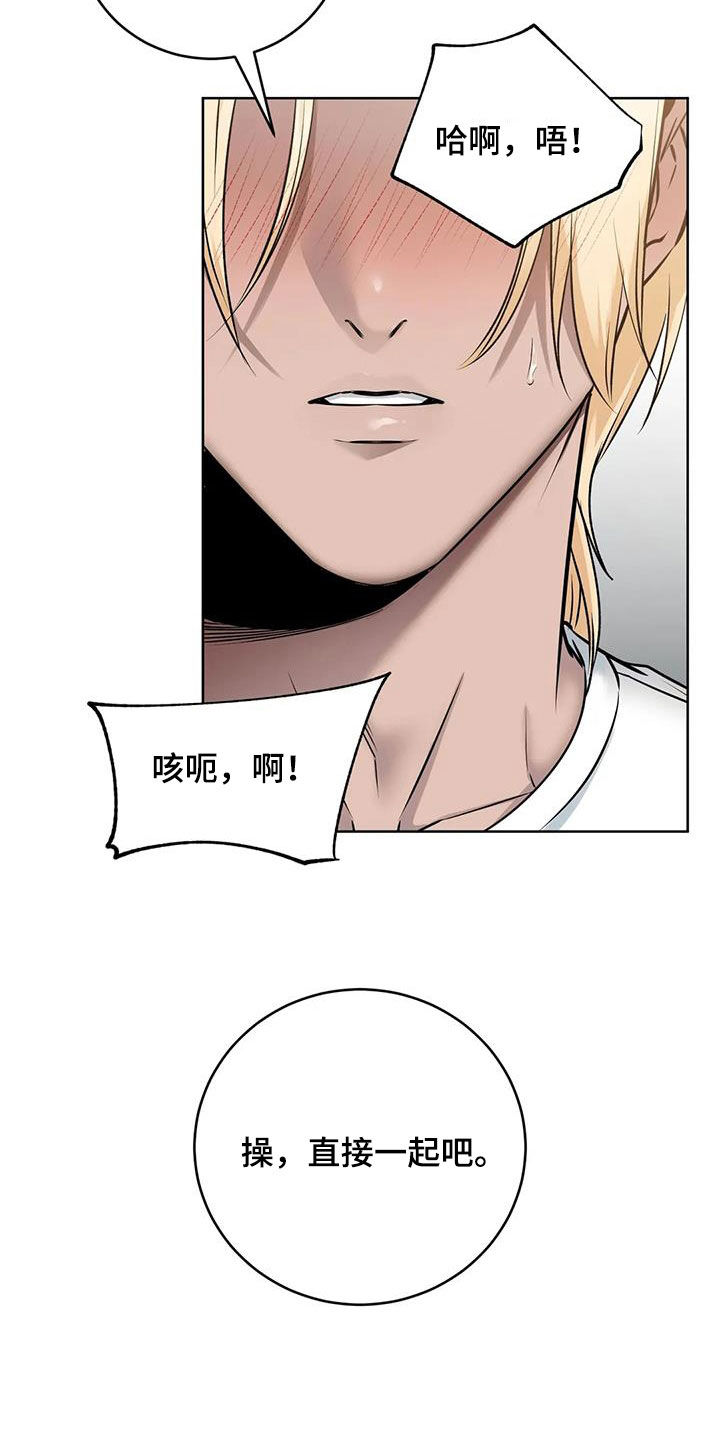 第28章：一起4