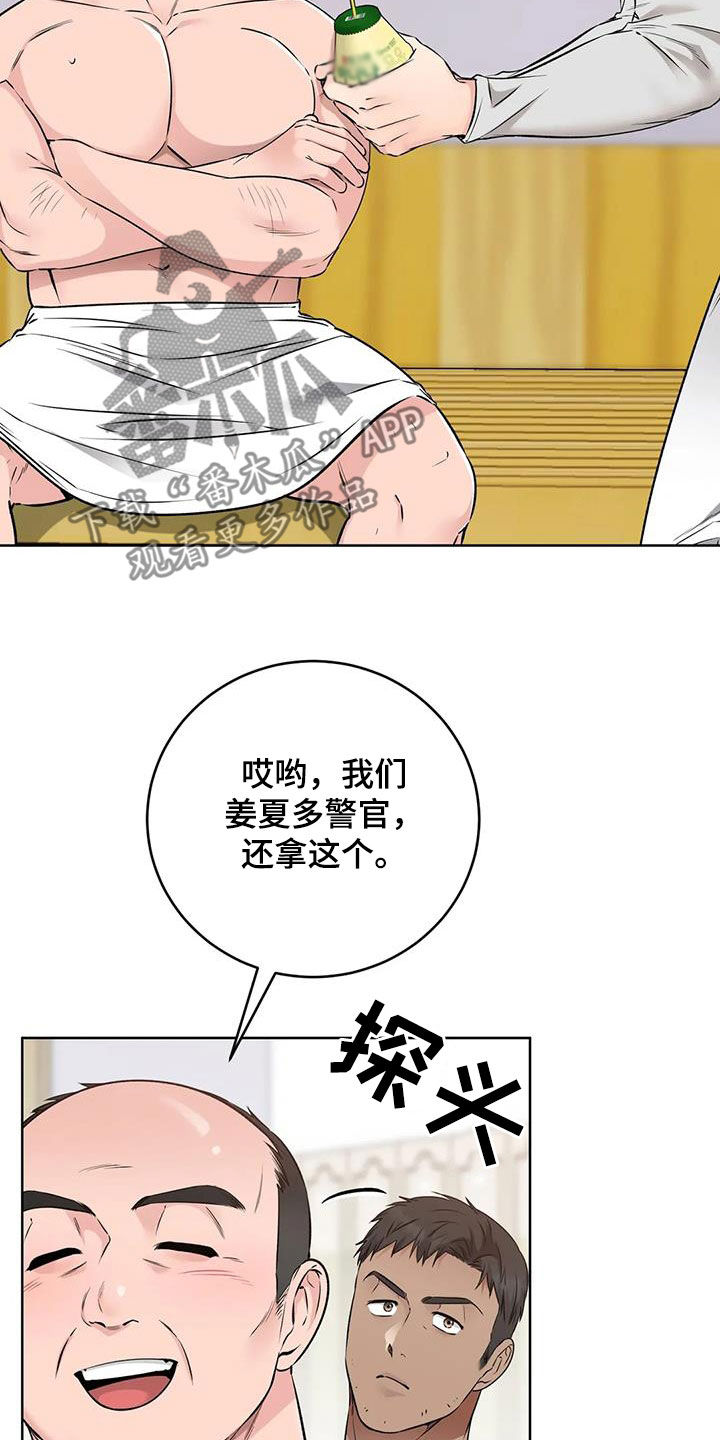 第40章：上门拜访2