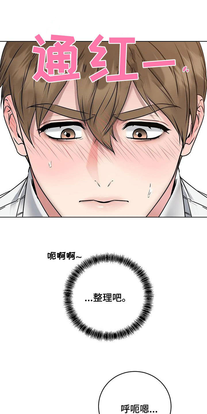 第15章：立功4