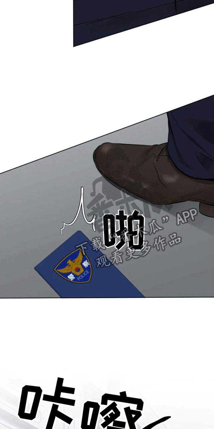 第7章：落下的笔记2