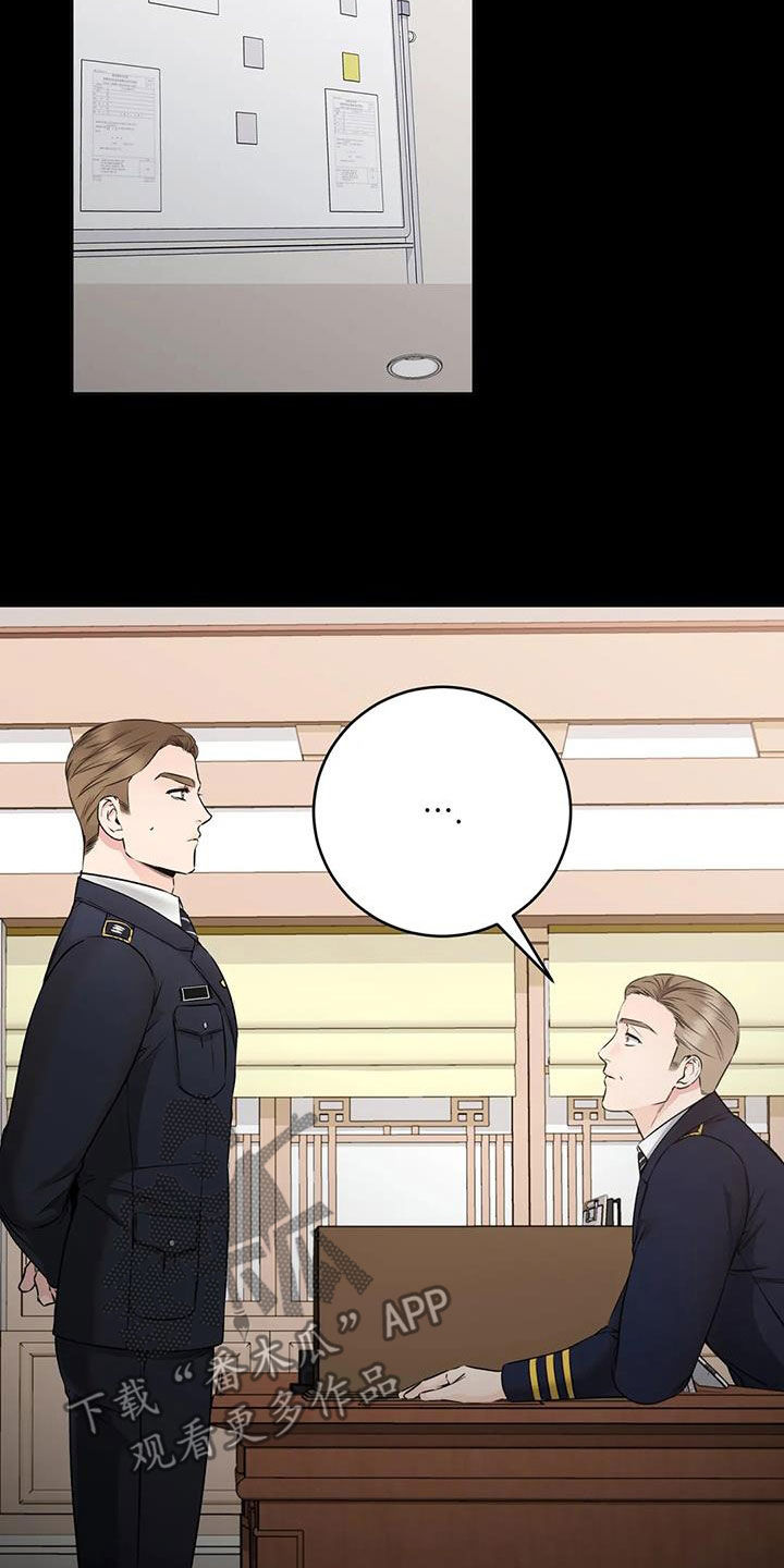 第31章：特殊任务25