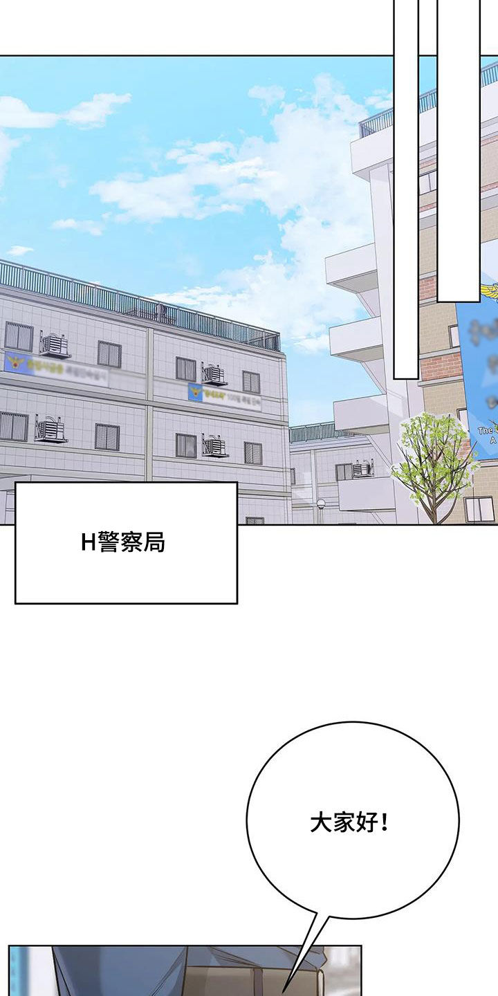 第30章：升职20