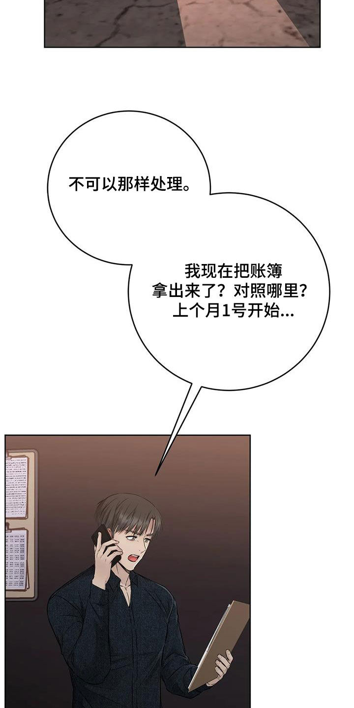 第42章：秘密俱乐部19