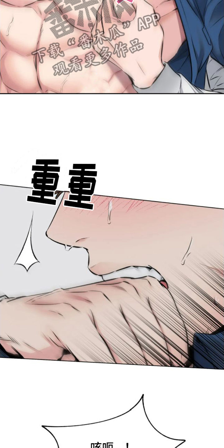 第6章：做得好27