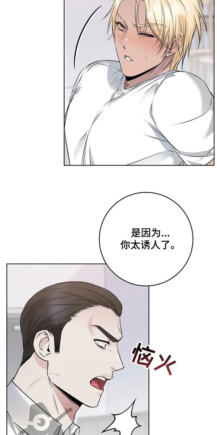 第29章：一锅端1
