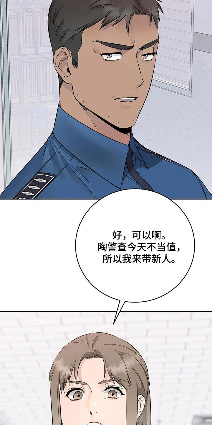 第31章：特殊任务8