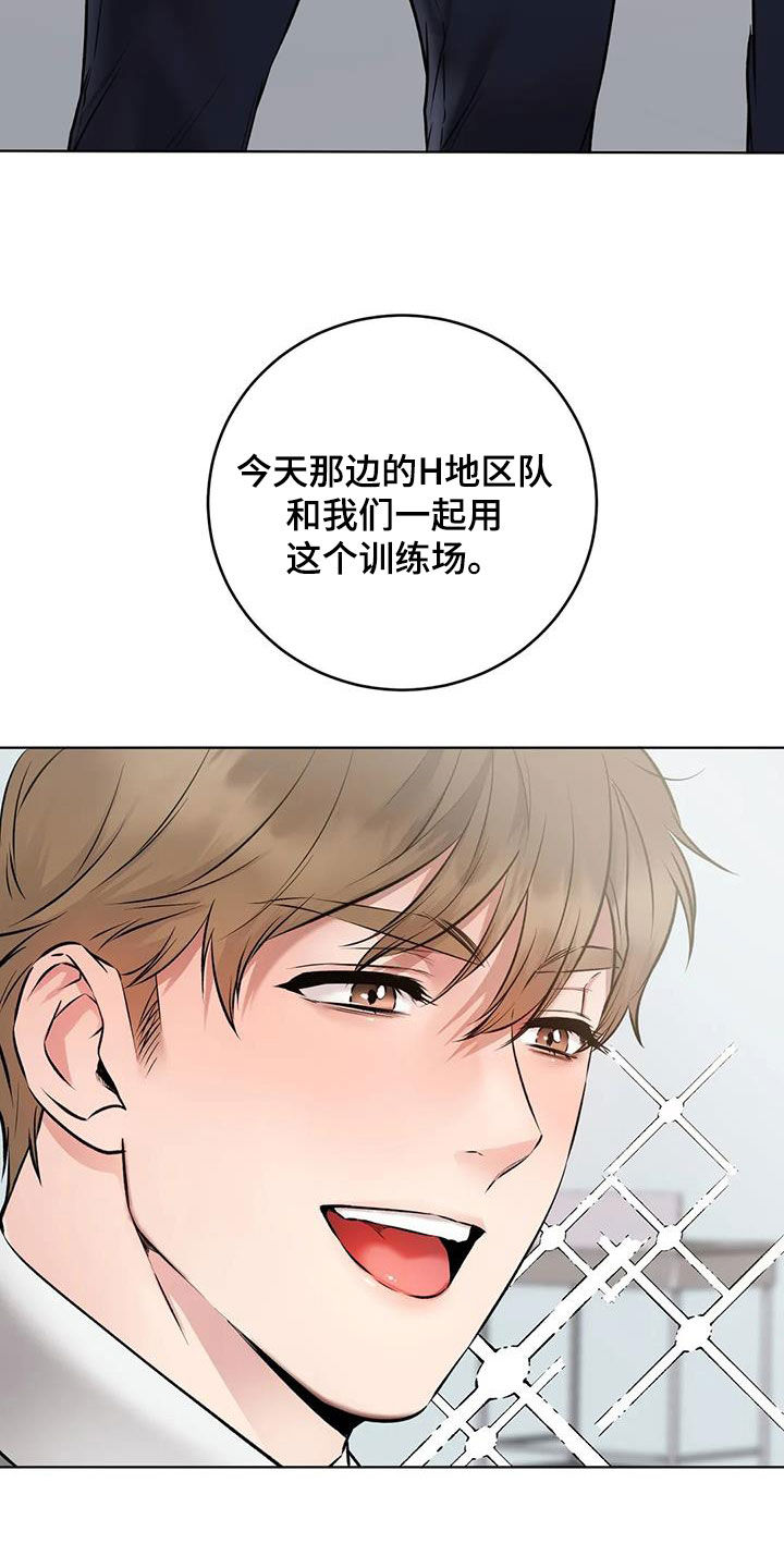 第15章：立功29