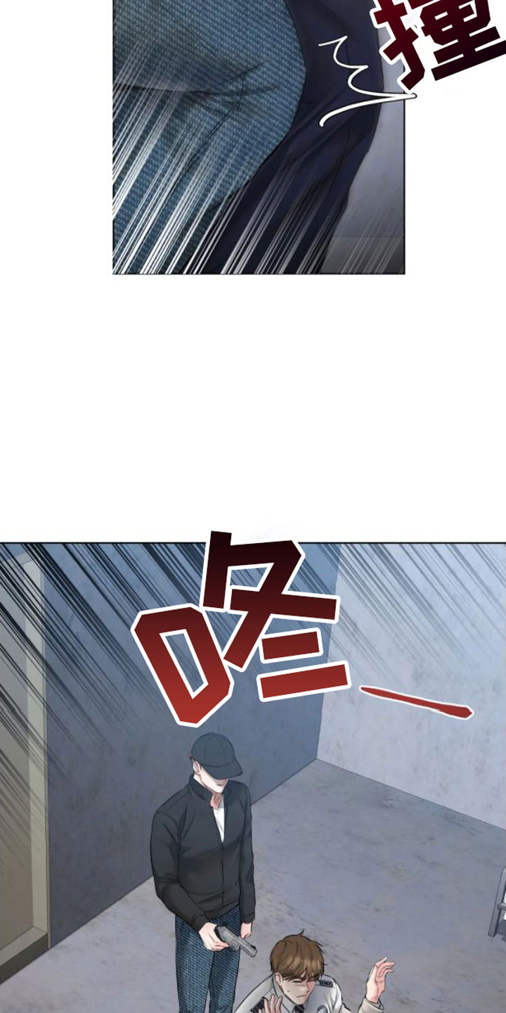 第10章：脱了23