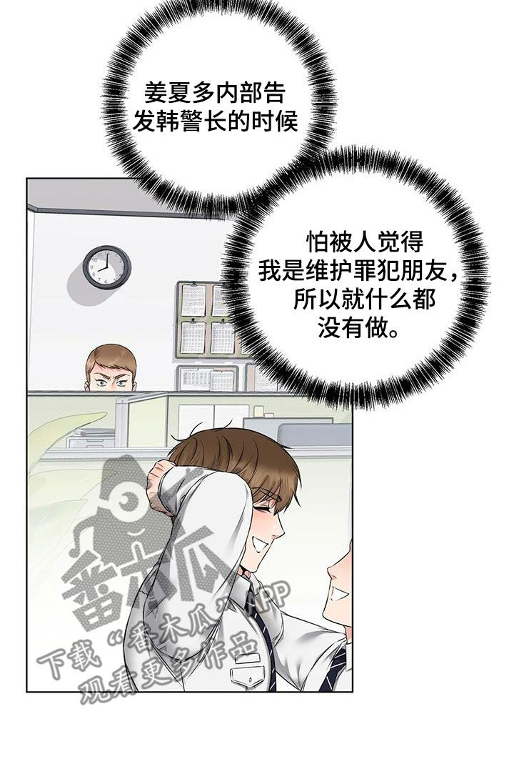 第16章：意外9