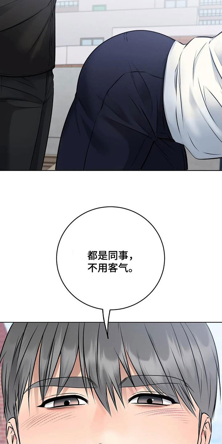 第34章：我帮你4