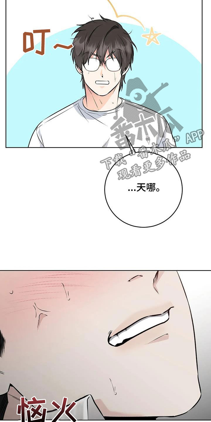 第28章：一起15