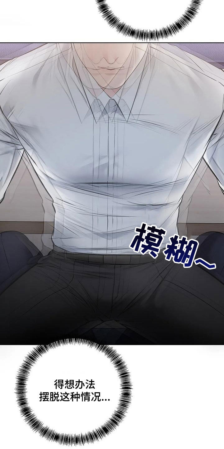 第24章：味道不错6