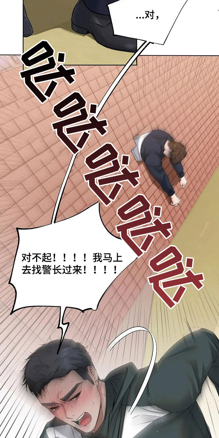 第37章：解困11