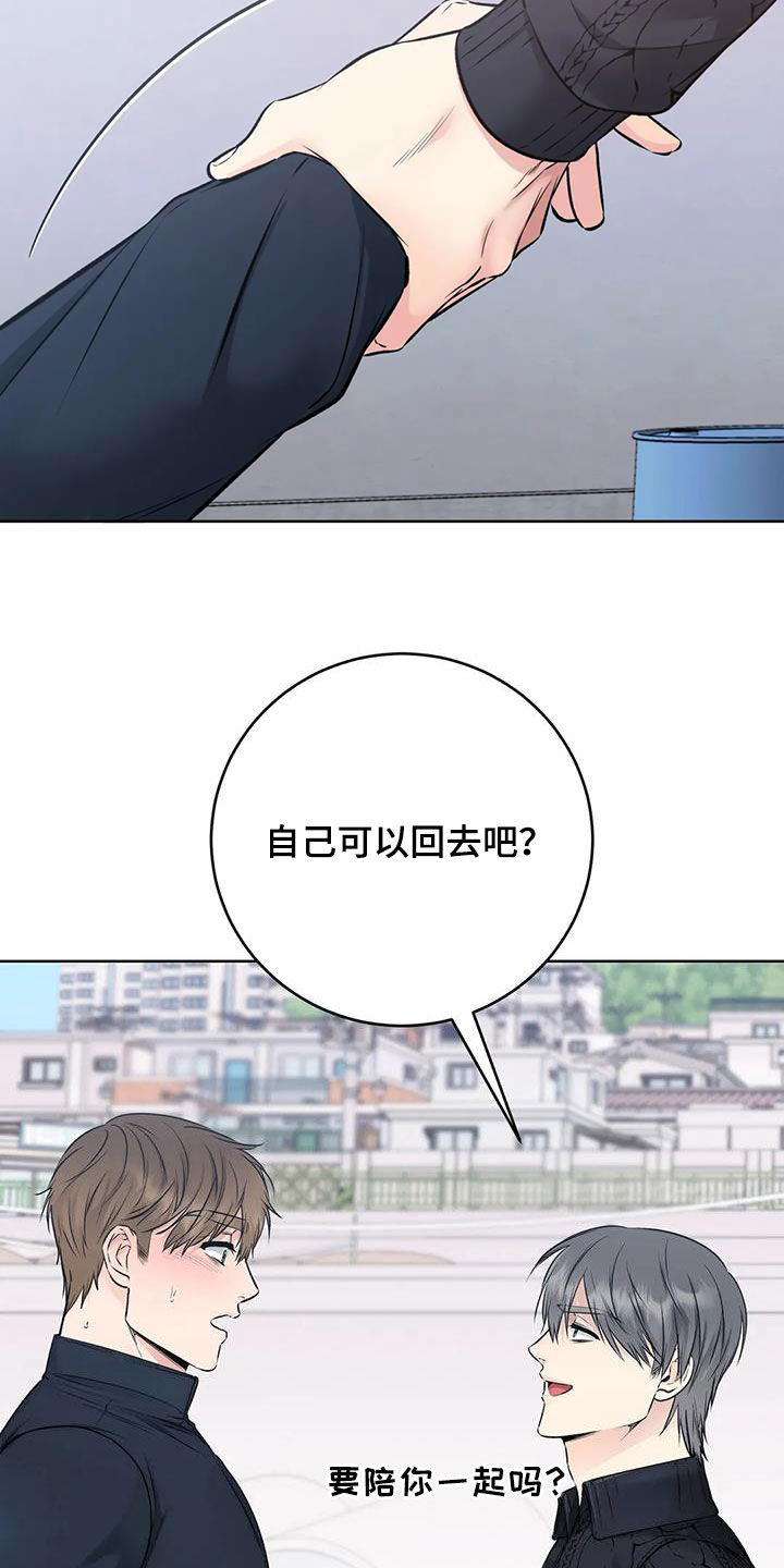 第37章：解困18