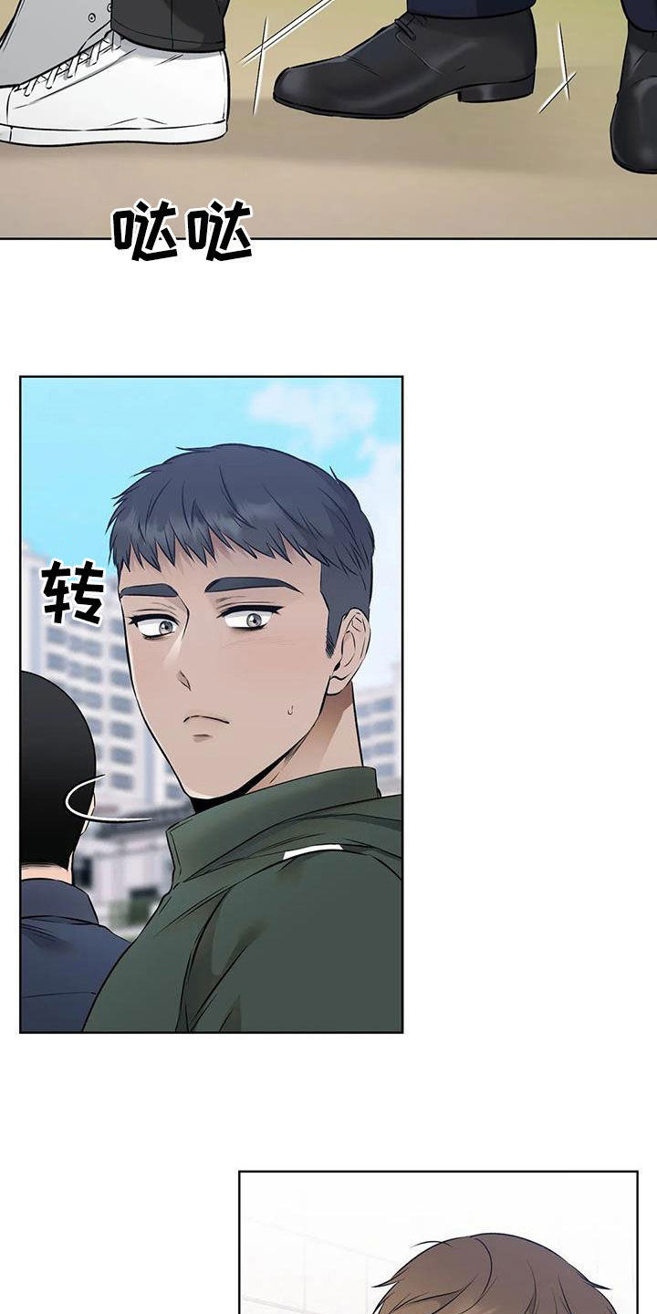 第33章：运气真好12