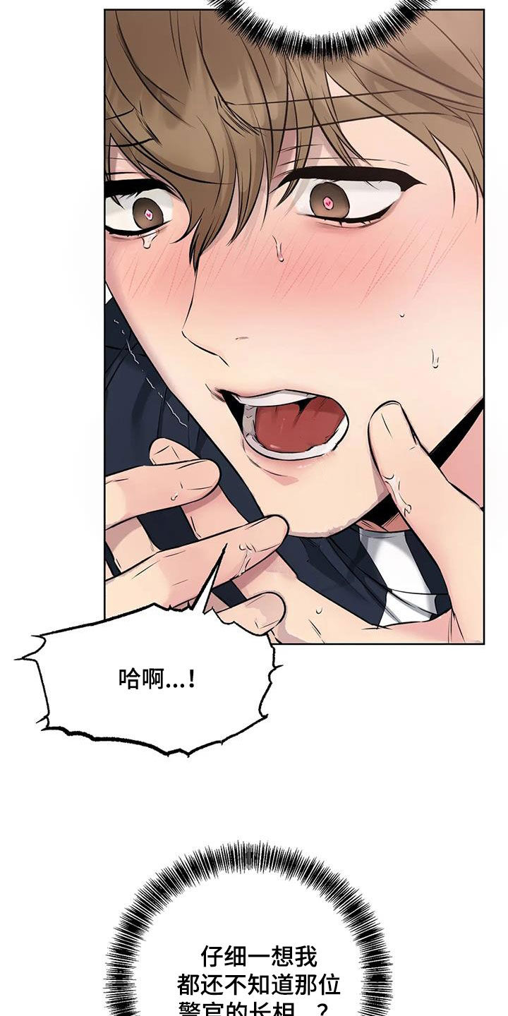 第35章：不要靠近22