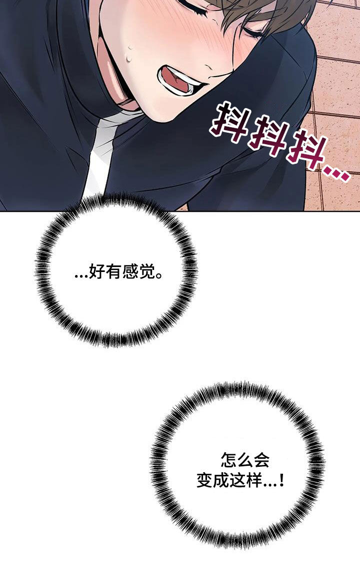 第35章：不要靠近8
