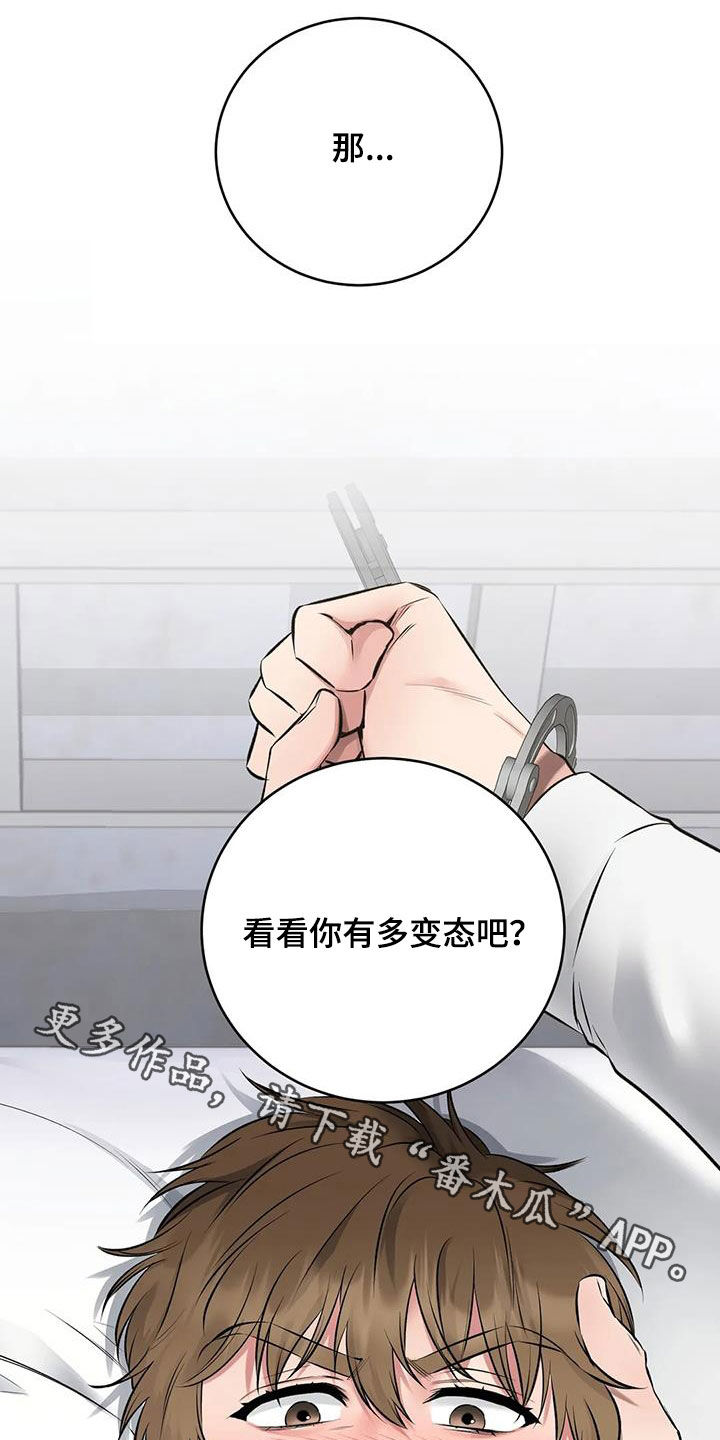 第12章：有趣23