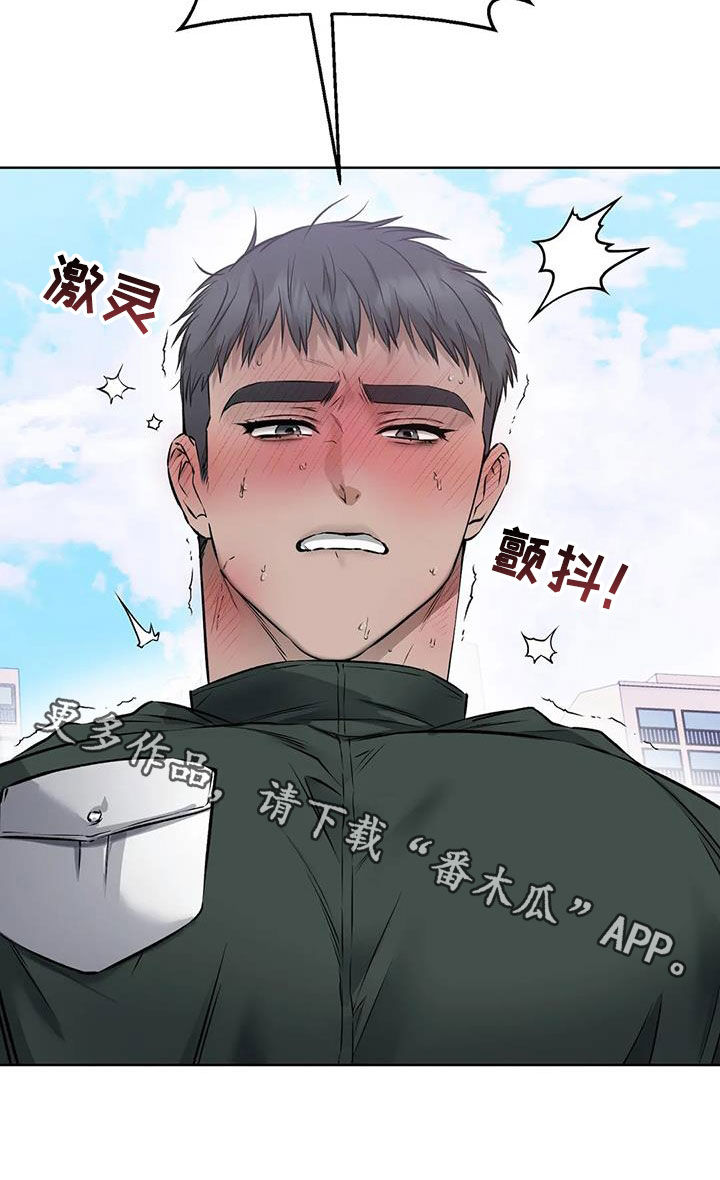 第36章：躁动25
