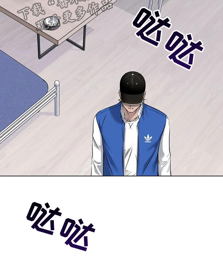 第23章：确认一下8