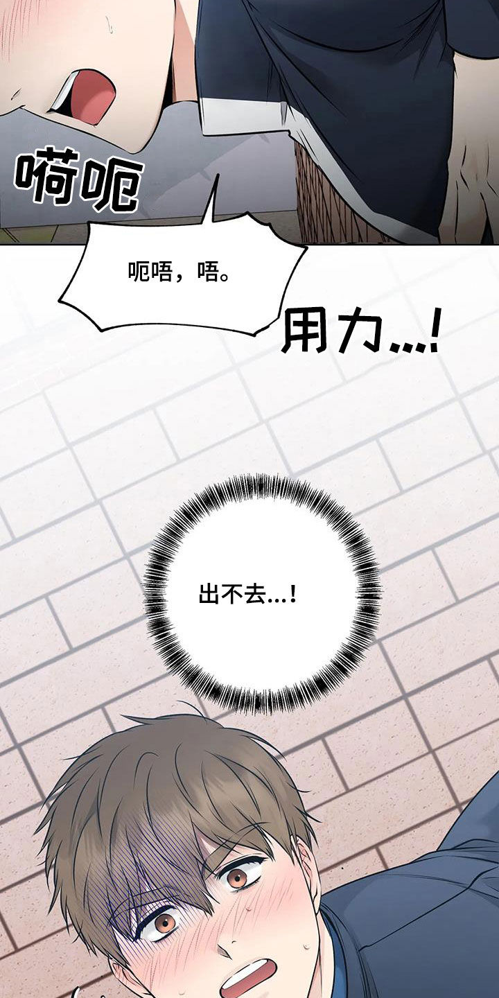第33章：运气真好15