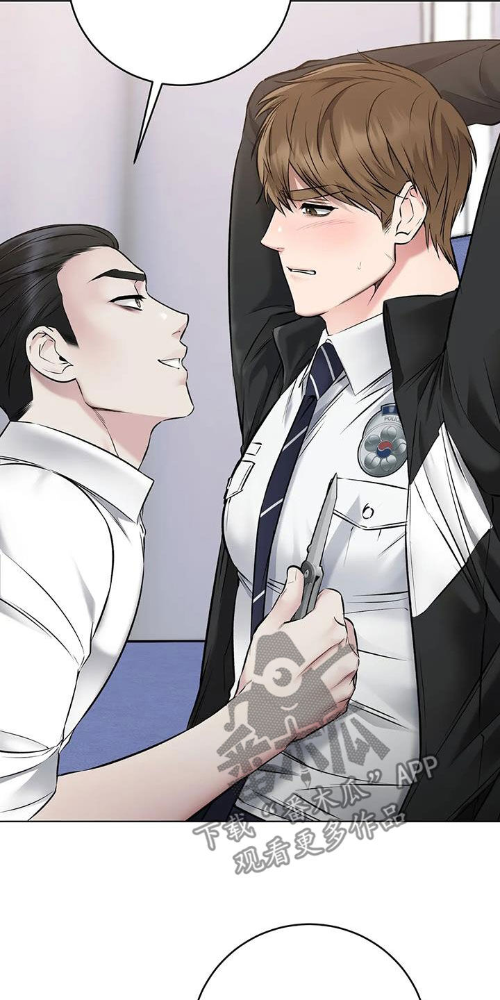 第23章：确认一下5