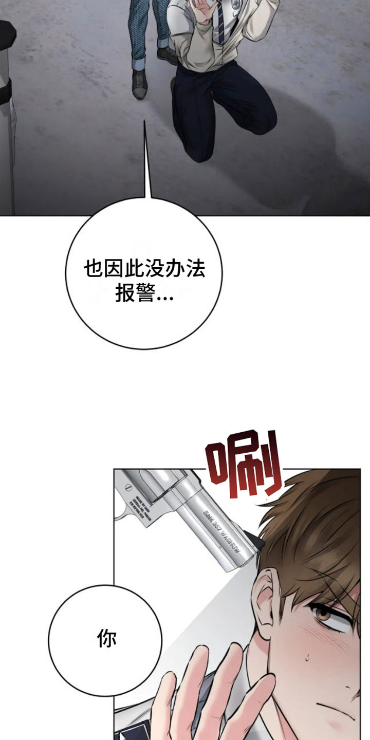 第10章：脱了24