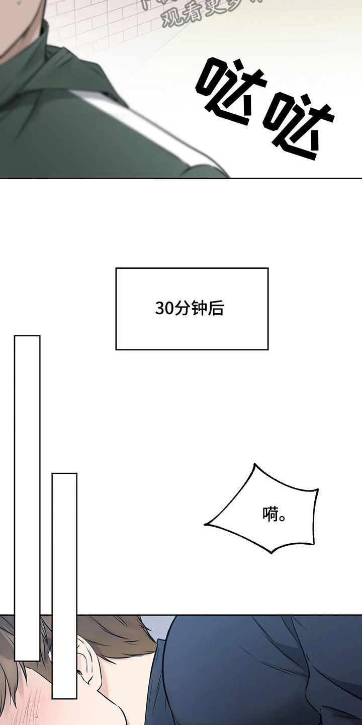 第33章：运气真好14