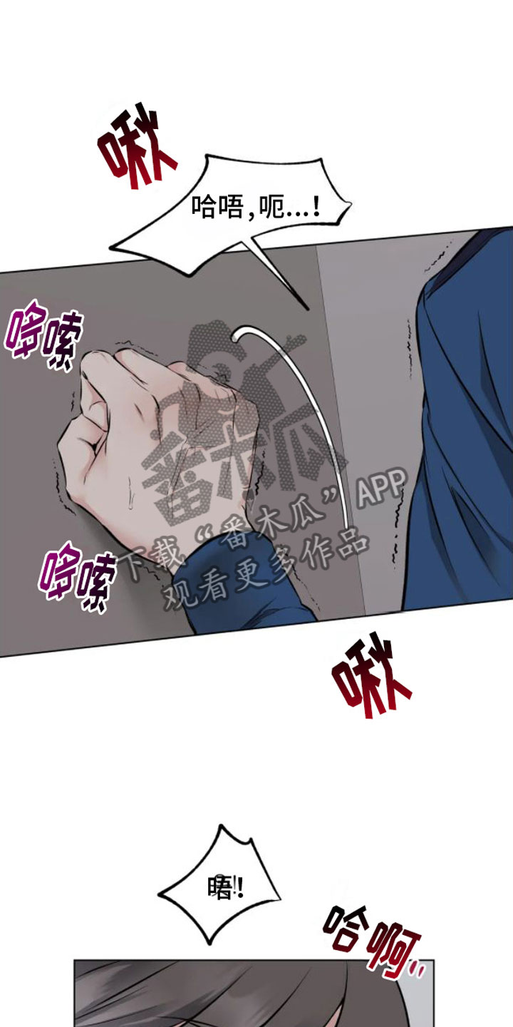 第5章：转过去8