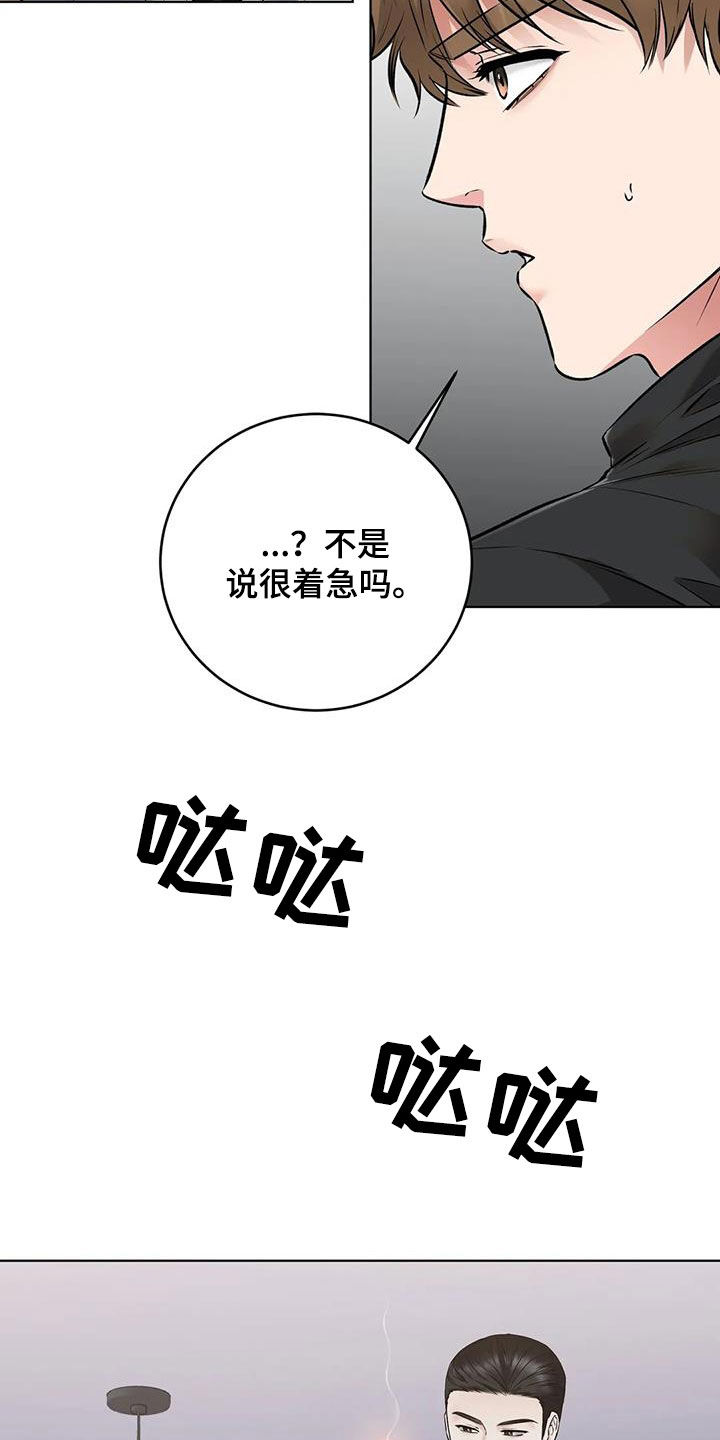第22章：陷阱6