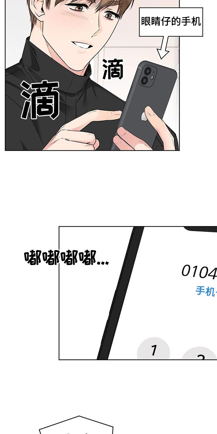 第29章：一锅端17