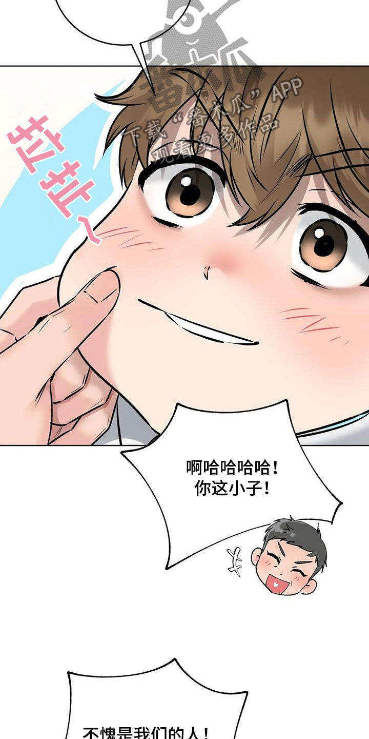 第15章：立功19