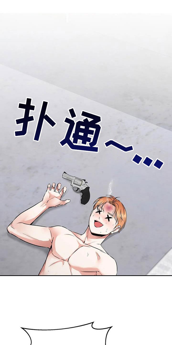第14章：回神15